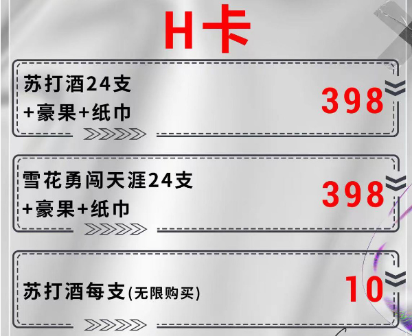 1712383697252650.png QQ浏览器截图20240406134655.png