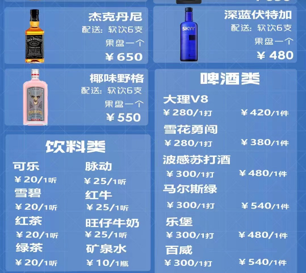 QQ浏览器截图20240406141556.png