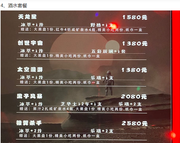 QQ浏览器截图20240406150421.png