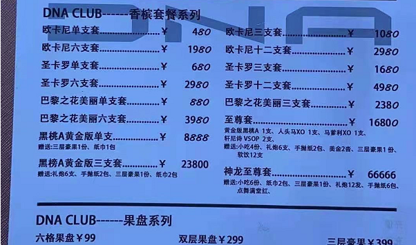 1712412143807696.png QQ浏览器截图20240406193448.png