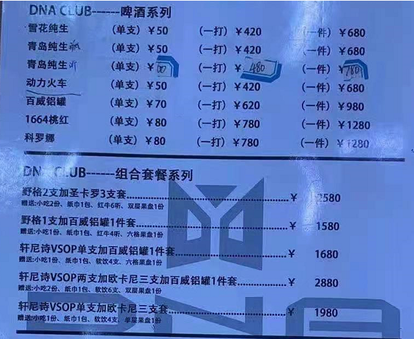 1712412147282027.png QQ浏览器截图20240406193507.png