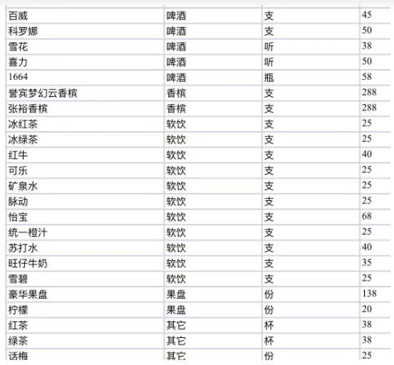 QQ浏览器截图20240412180502.png