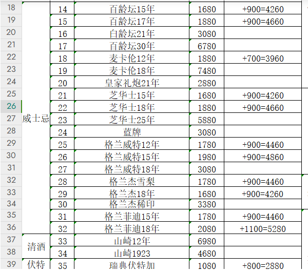 QQ浏览器截图20240413153505.png