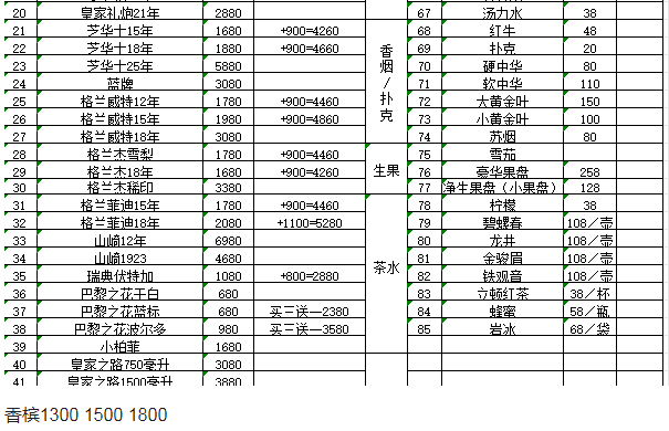 QQ浏览器截图20240413153545.png