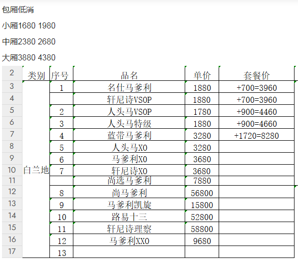 QQ浏览器截图20240413153435.png