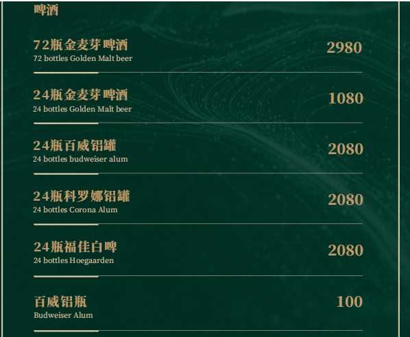 QQ浏览器截图20240415133540.png