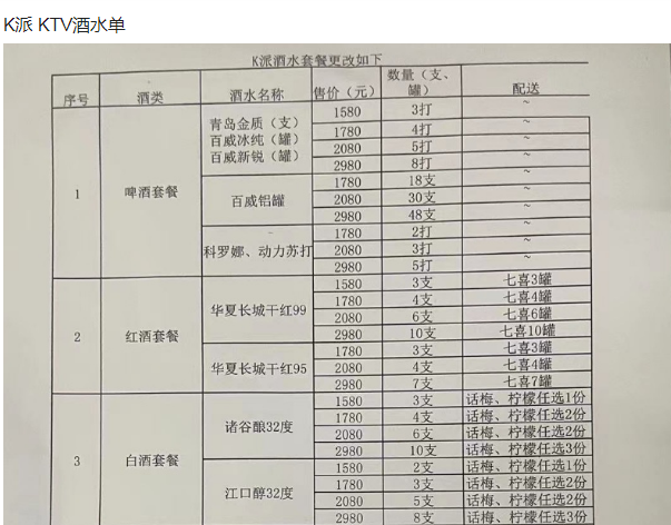 QQ浏览器截图20240418172022.png