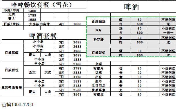 QQ浏览器截图20240419155238.png