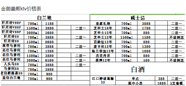 QQ浏览器截图20240419155227.png