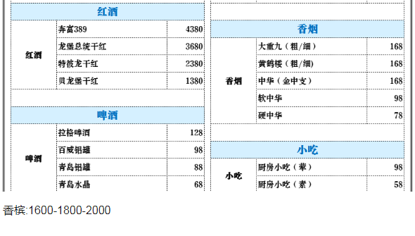 QQ浏览器截图20240423152549.png