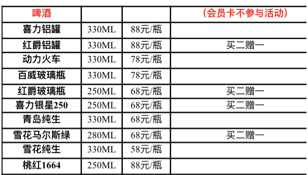 QQ浏览器截图20240423155418.png