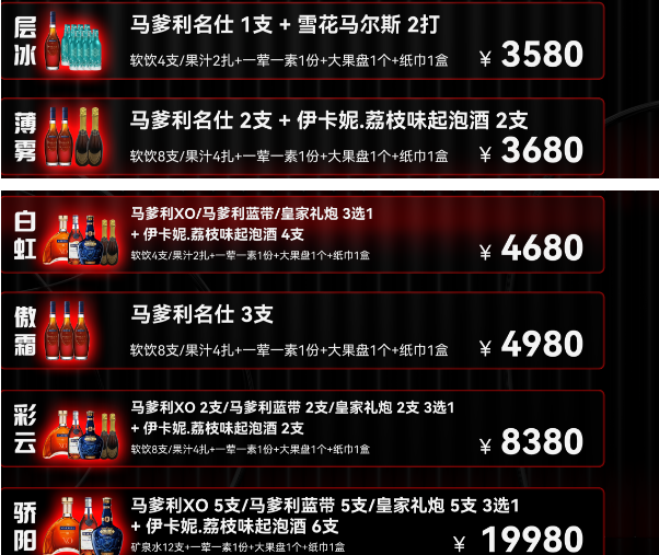 QQ浏览器截图20240424181200.png