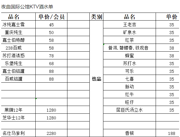 QQ浏览器截图20240425173305.png