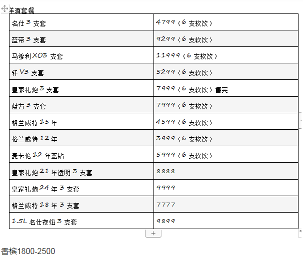 QQ浏览器截图20240426153833.png