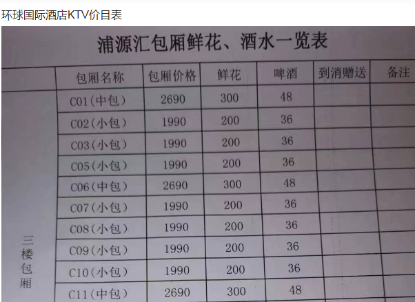 QQ浏览器截图20240429163435.png