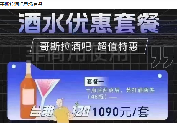 QQ浏览器截图20240430171849.png