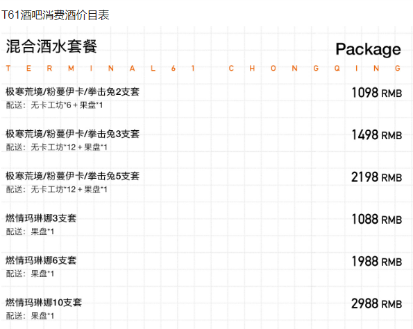 QQ浏览器截图20240426143912.png