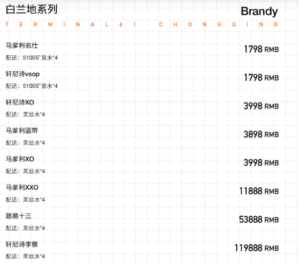 QQ浏览器截图20240426144019.png