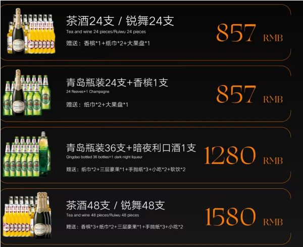 QQ浏览器截图20240501160028.png