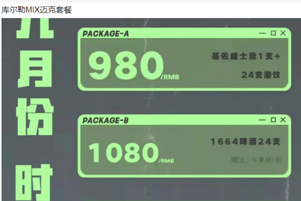 1714728844341652.png QQ浏览器截图20240503172539.png