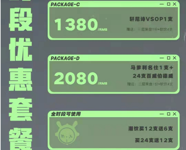 1714728847991516.png QQ浏览器截图20240503172551.png