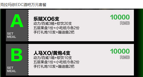 QQ浏览器截图20240503174345.png