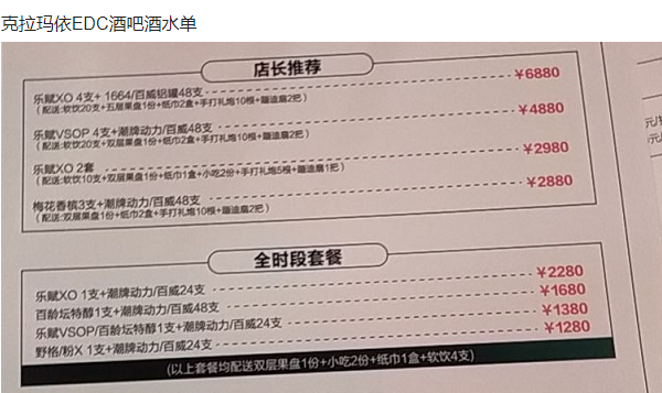 QQ浏览器截图20240503174512.png