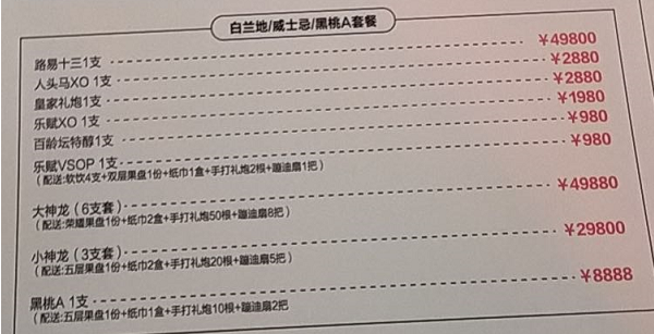 QQ浏览器截图20240503174536.png