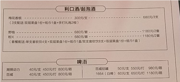 QQ浏览器截图20240503174550.png