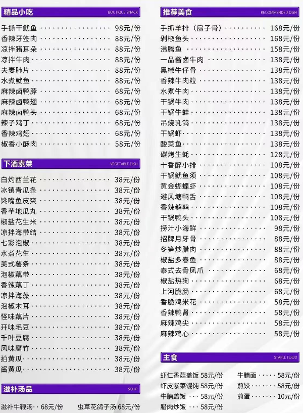 微信图片_20240505112854.png