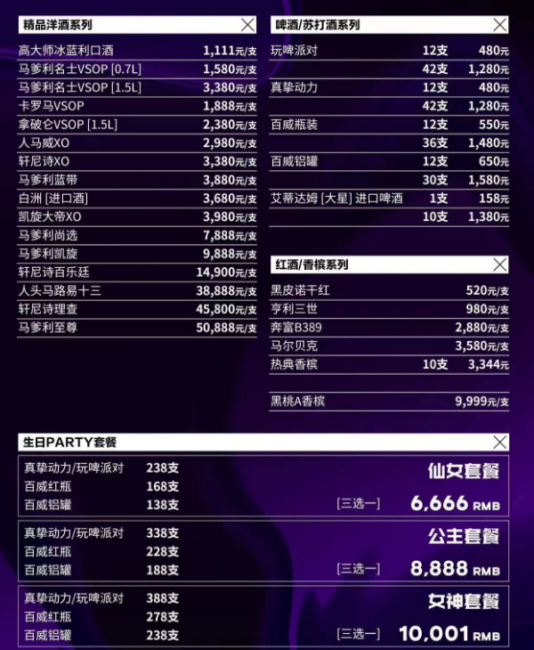 微信图片_20240505112928.png