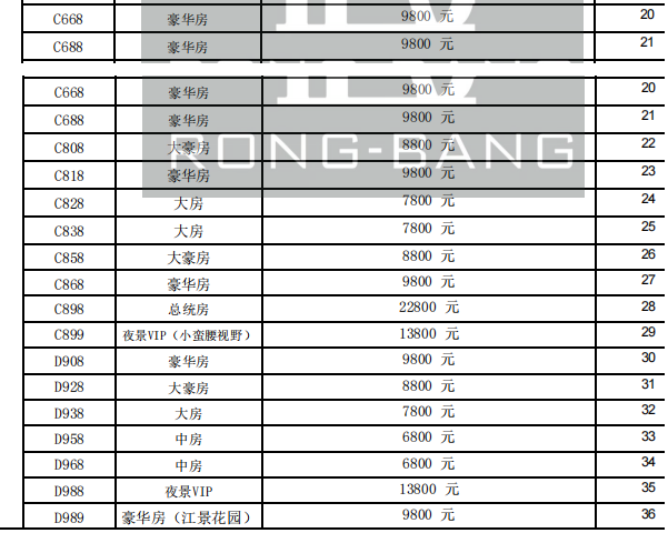 QQ浏览器截图20240506141715.png