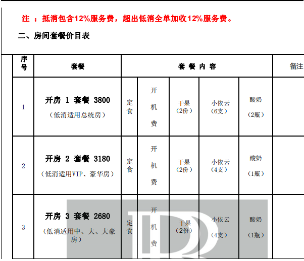 QQ浏览器截图20240506141744.png