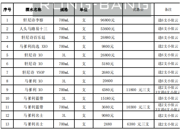 QQ浏览器截图20240506141758.png