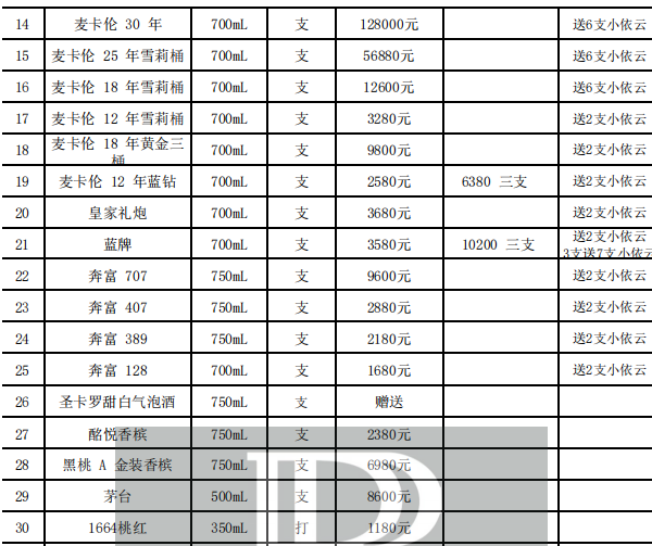 QQ浏览器截图20240506141825.png