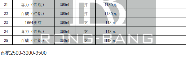 QQ浏览器截图20240506141843.png