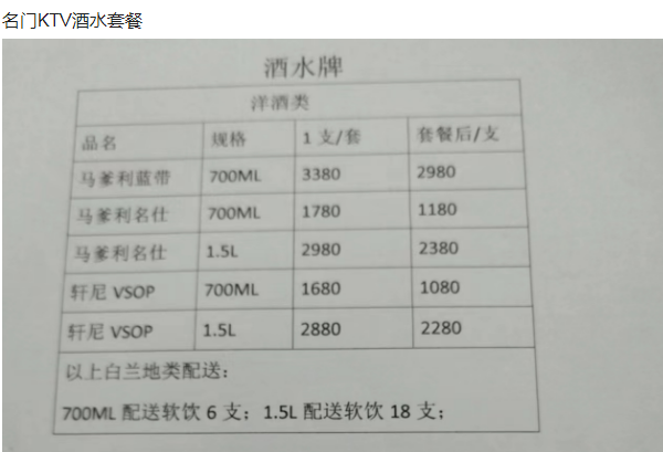 QQ浏览器截图20240506142207.png