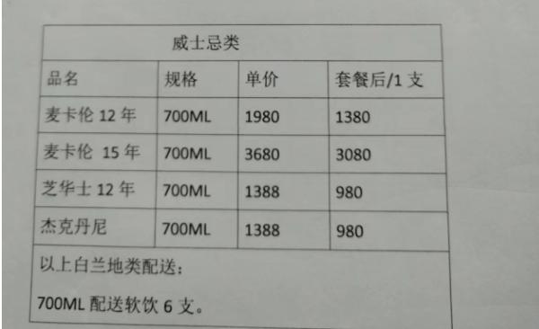 QQ浏览器截图20240506142224.png