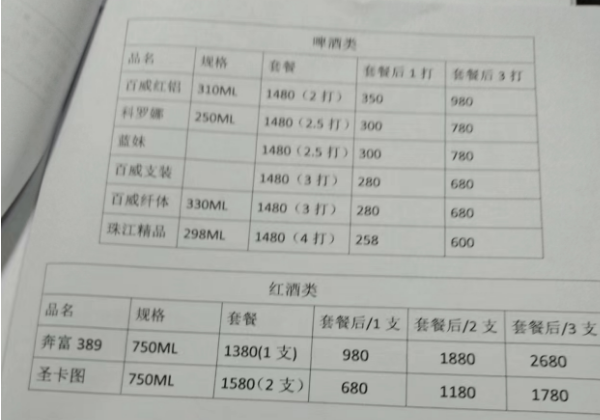 QQ浏览器截图20240506142243.png