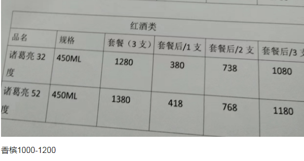QQ浏览器截图20240506142256.png
