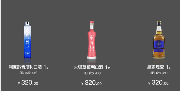 QQ浏览器截图20240506143010.png