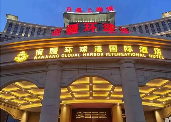 QQ浏览器截图20240506195026.png