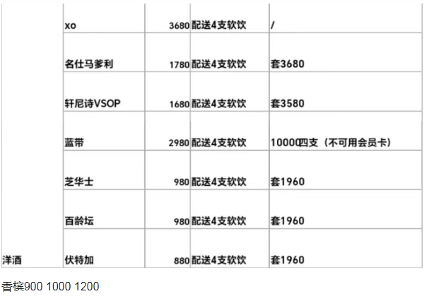 QQ浏览器截图20240509173547.png