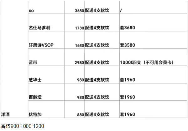 QQ浏览器截图20240509173352.png