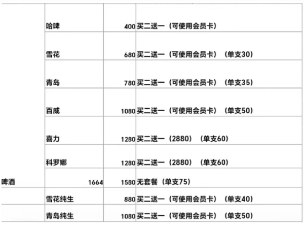 QQ浏览器截图20240509182218.png