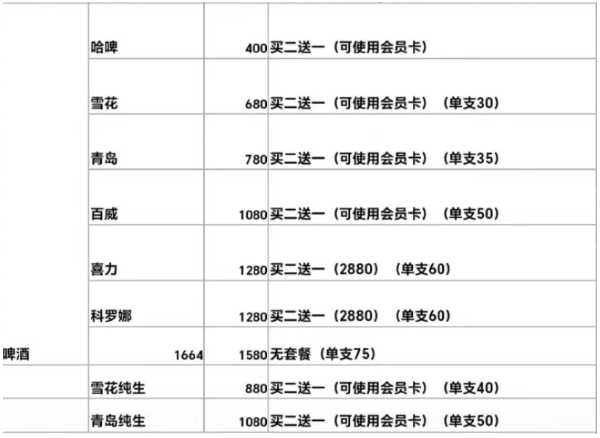 QQ浏览器截图20240509205018.png
