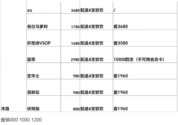 QQ浏览器截图20240509205051.png