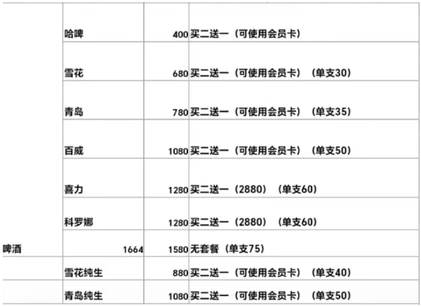 1715260912906566.png QQ浏览器截图20240509204824.png