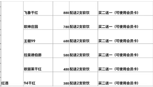 1715260917324863.png QQ浏览器截图20240509204837.png