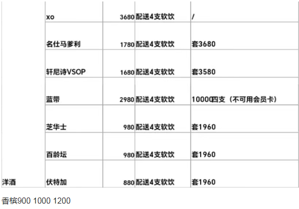 1715260922474353.png QQ浏览器截图20240509204856.png
